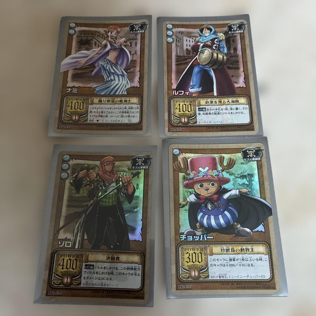 【希少貴重】ルフィ　ナミ　ゾロ　チョッパー　ONE PIECE カードダス