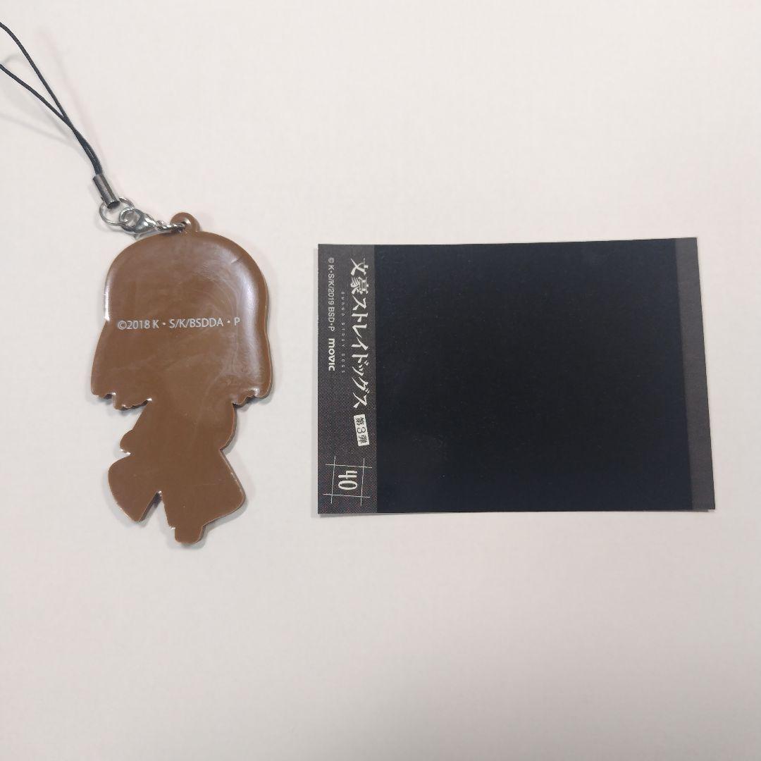 文豪ストレイドッグス フョードル・ドストエフスキー まとめ売り