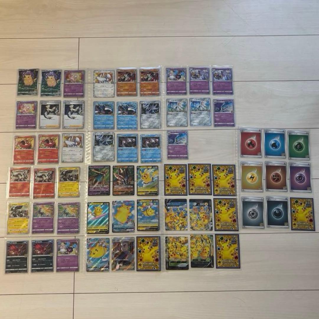 ポケモンカード 25th ANNIVERSARY キラ　ミラー　コンプ　引退品 ポケモンカード 25th ANNIVERSARY キラ ミラー コンプ 引退品 - メルカリ