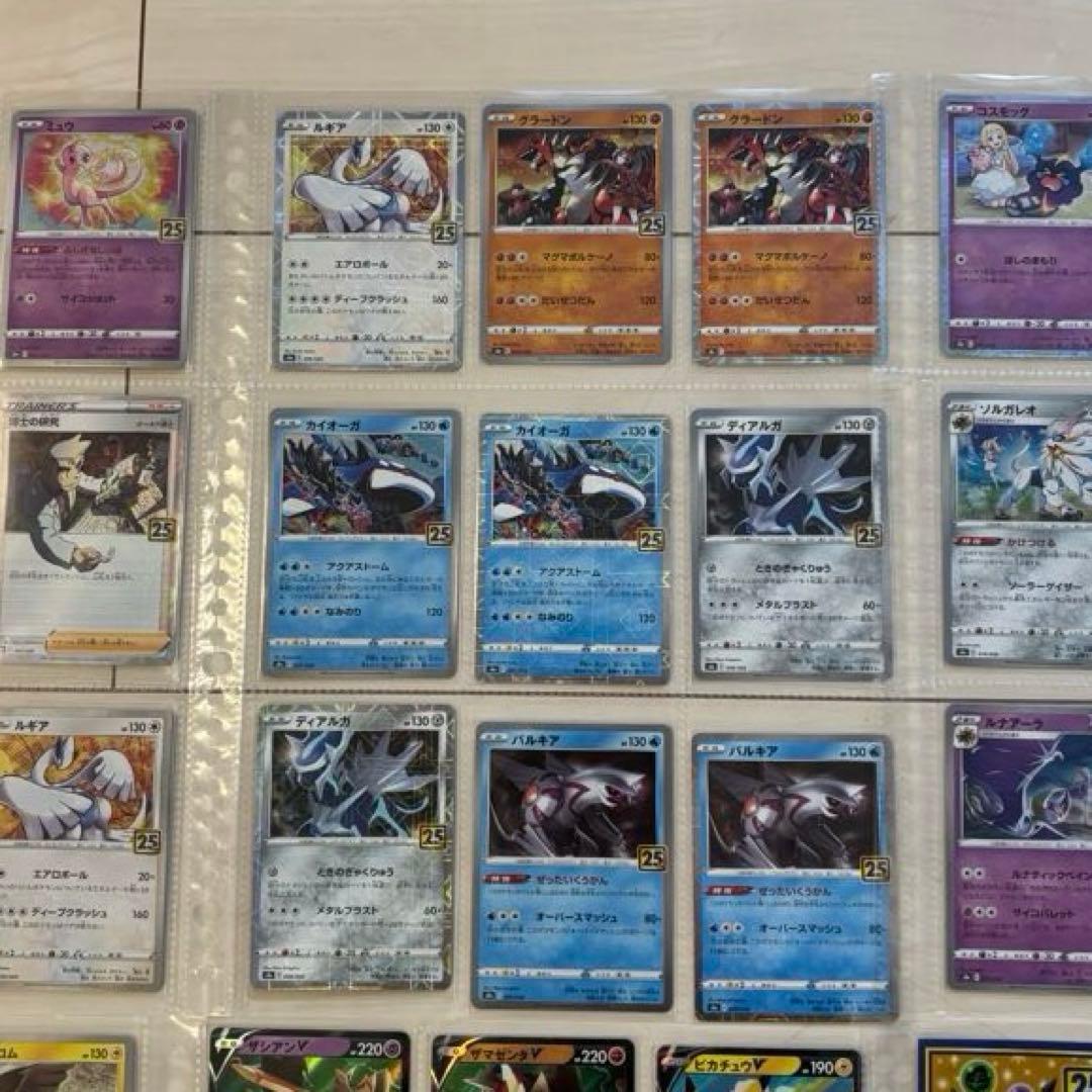 ポケモンカード 25th ANNIVERSARY キラ ミラー コンプ 引退品 - メルカリ