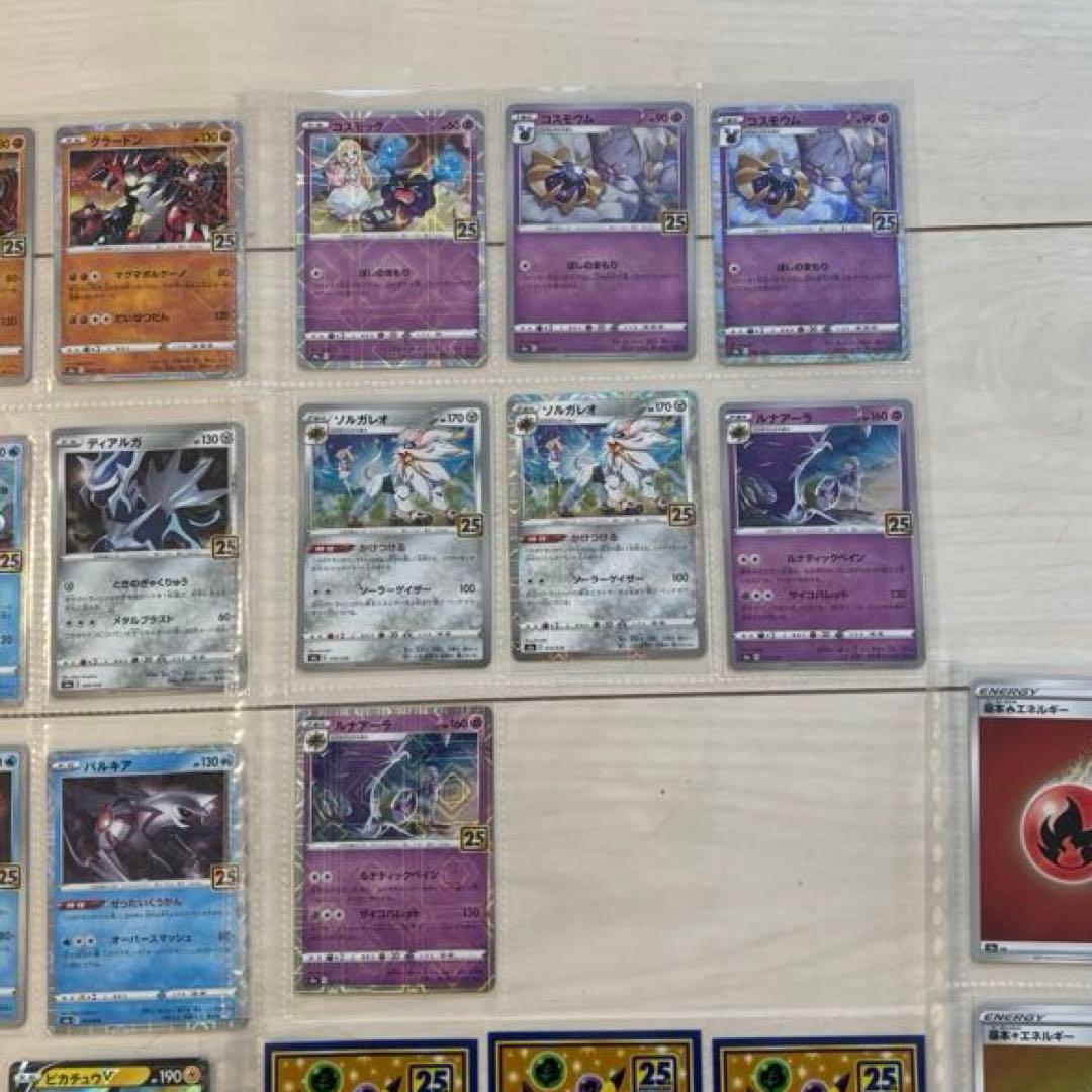 ポケモンカード 25th ANNIVERSARY キラ ミラー コンプ 引退品 - メルカリ