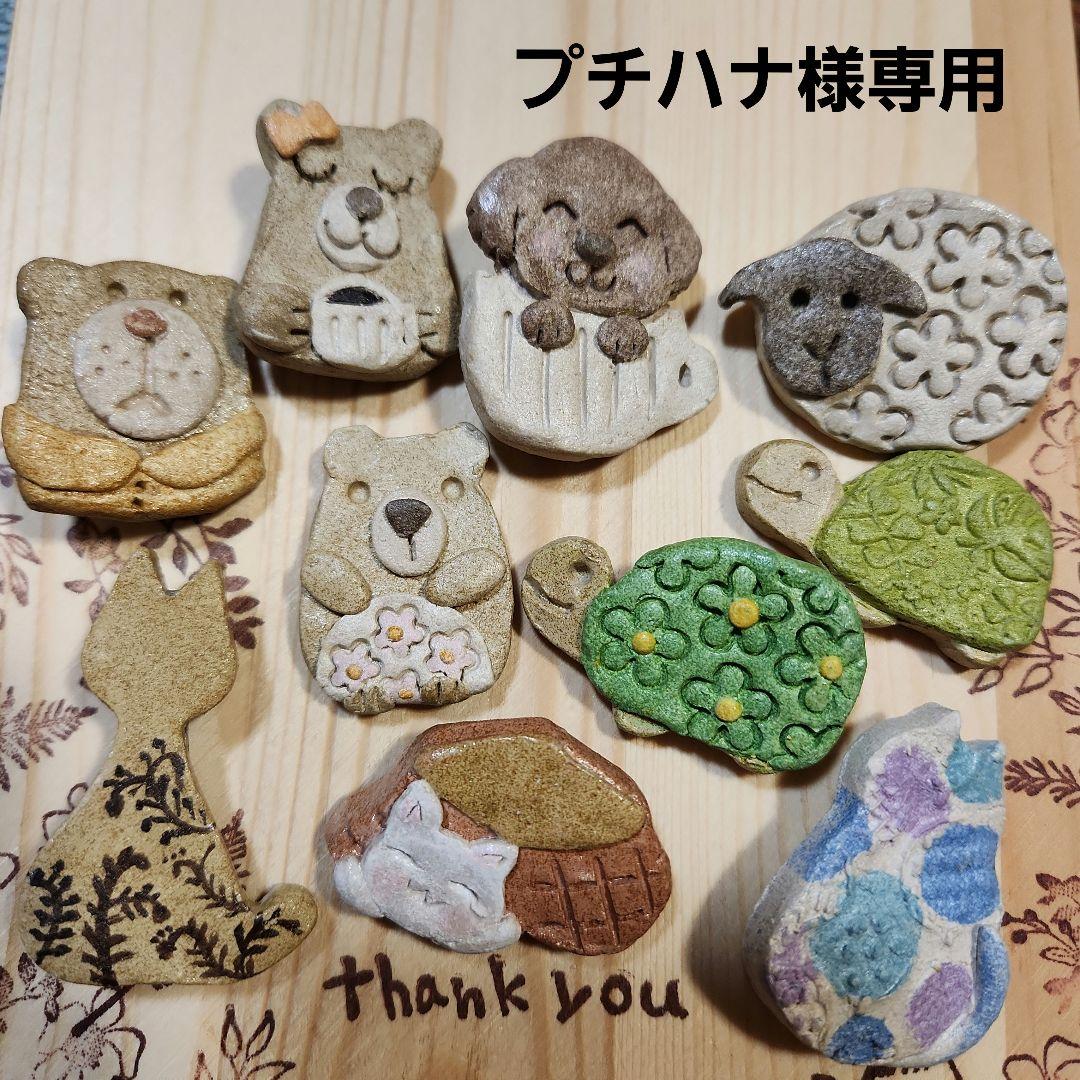プチハナ　陶器ブローチ