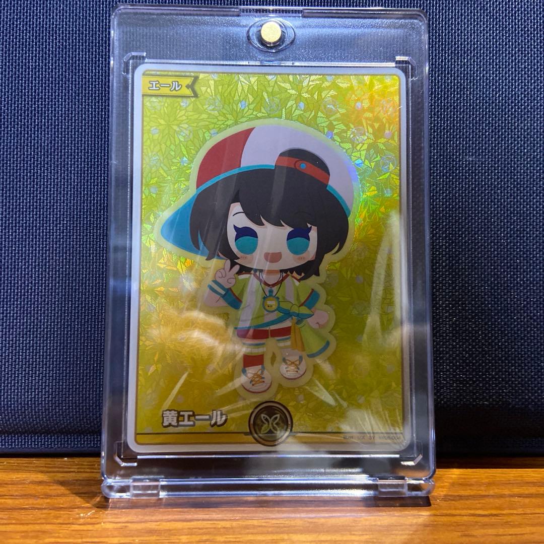 エール SY 4枚セット - メルカリ