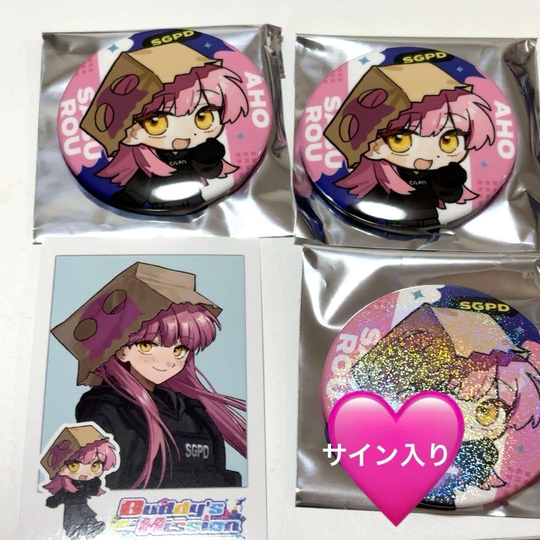 ストグラ 安保さぶ郎 - メルカリ