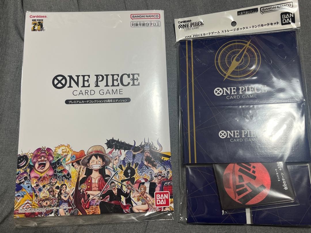 ワンピース プレミアムカードコレクション 25周年エディション 未開封