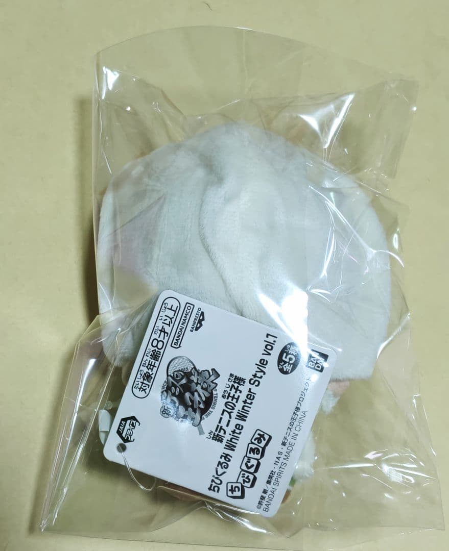 新テニスの王子様 ちびぐるみ 白石 - メルカリ