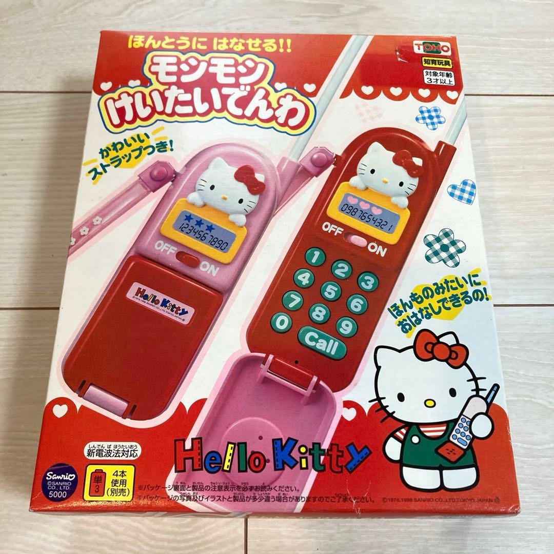ハローキティ モシモシ携帯電話 新品未開封 レトロキティ おもちゃ