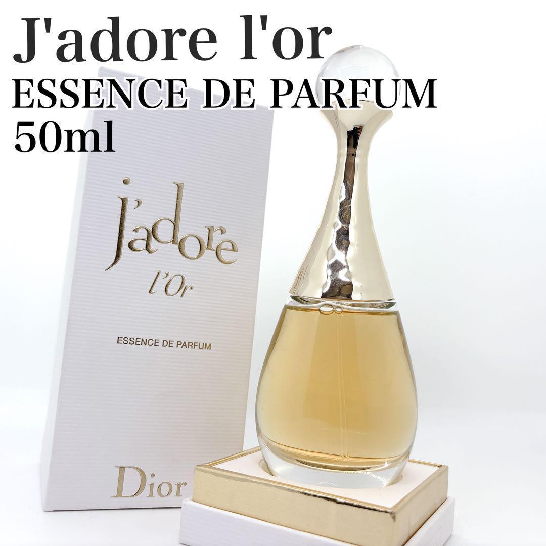 【未使用】 Dior j'adore エッセンス・ド・パルファン 香水 国内発送【Dior】ディオール ジャドール パルファン ドー 50ml (Dior