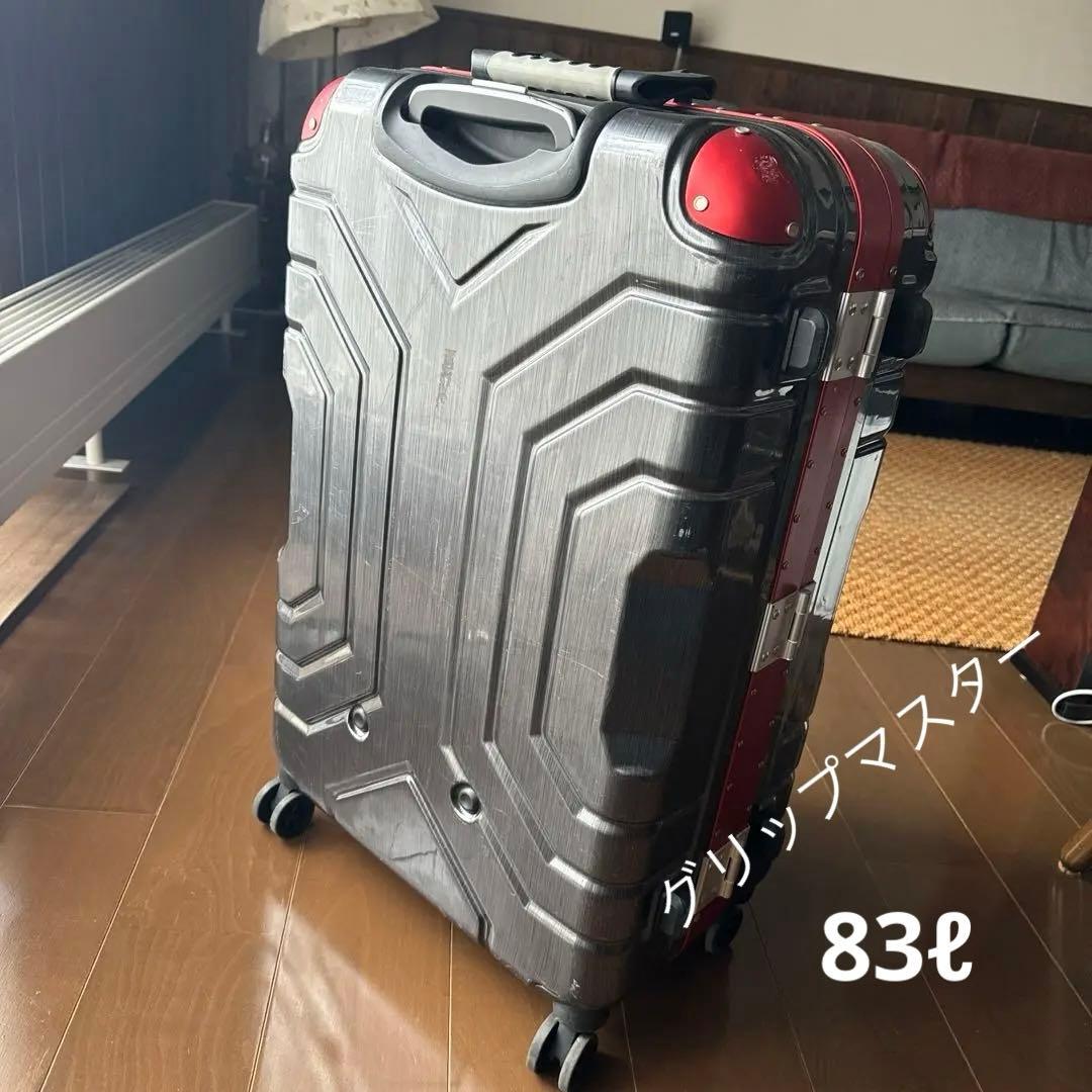 シフレ　グリップマスター83リットル（大型）　鍵２個（新品）付