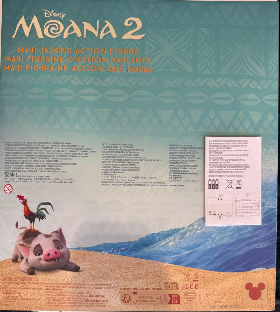 new world様専用］モアナ2 マウイ トーキングアクションフィギュア
