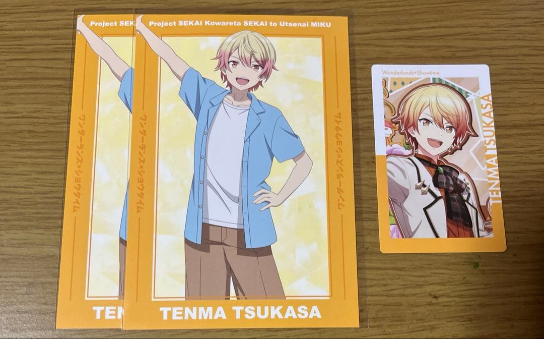 天馬司まとめ売り - メルカリ