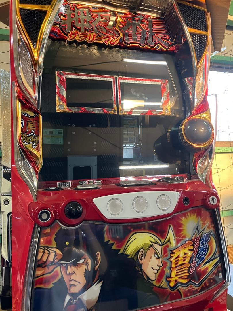 スロット　押忍サラリーマン番長2 実機
