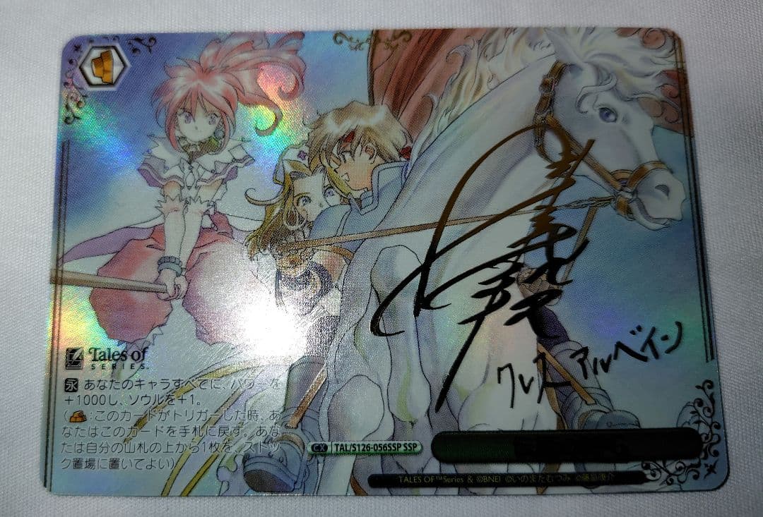 ヴァイスシュヴァルツ　テイルズ　伝説のRPG　SSP