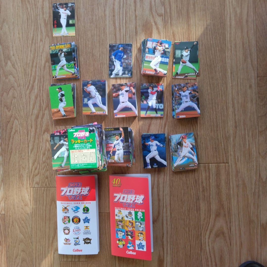 2003年から2019年カルビー野球カード