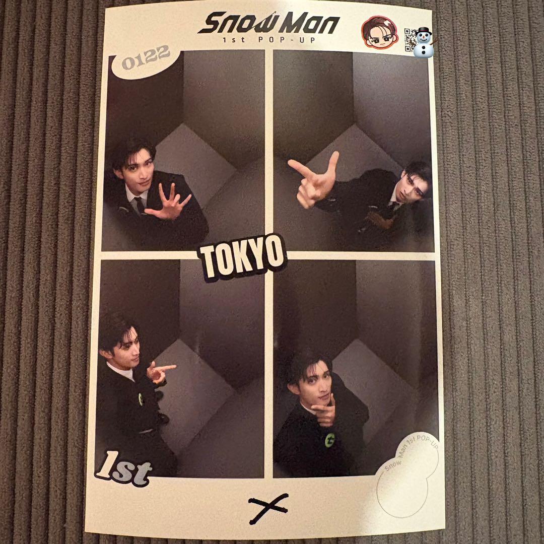 向井康二 プリクラ SnowMan 1st POPUP 東京 ポップアップ - メルカリ