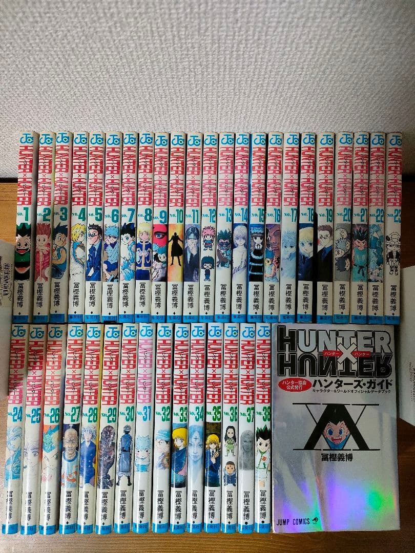 ハンターハンター 全巻セット 1巻〜38巻 ハンターズガイド 冨樫義博著