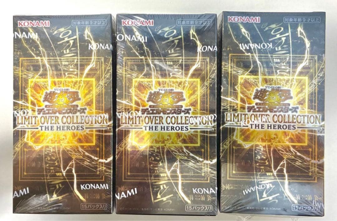 遊戯王 リミットオーバーコレクション3box シュリンク付き - メルカリ
