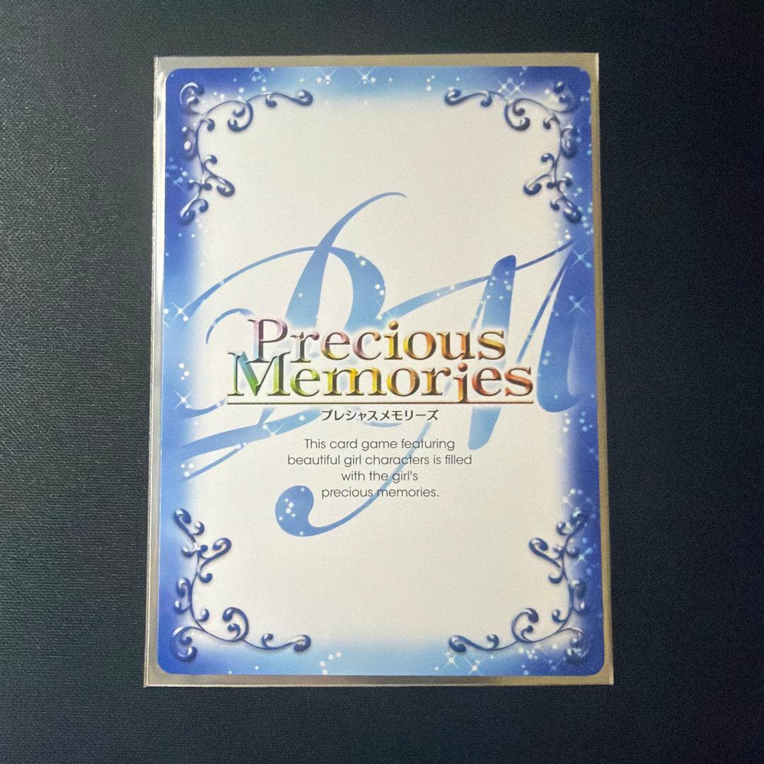 金サインカード】五等分の花嫁 プレシャスメモリーズ 中野三玖 伊藤美