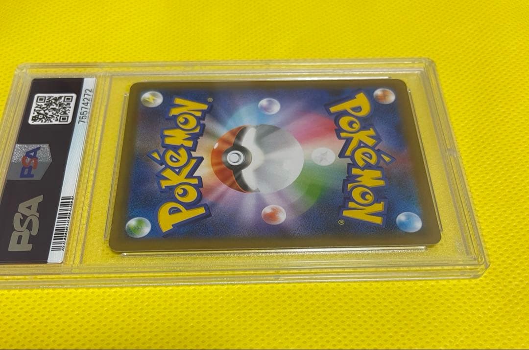 ポケモンカード リザードン25th PSA9 - メルカリ