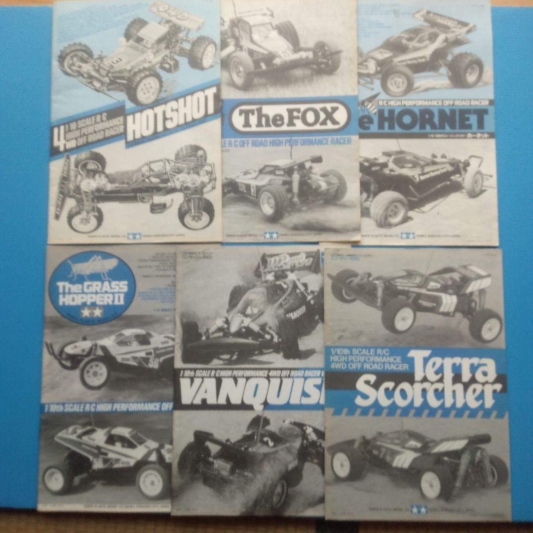 タミヤ　初期1/10電動RCレーシングバギー取扱説明書　6点　すべて子鹿製