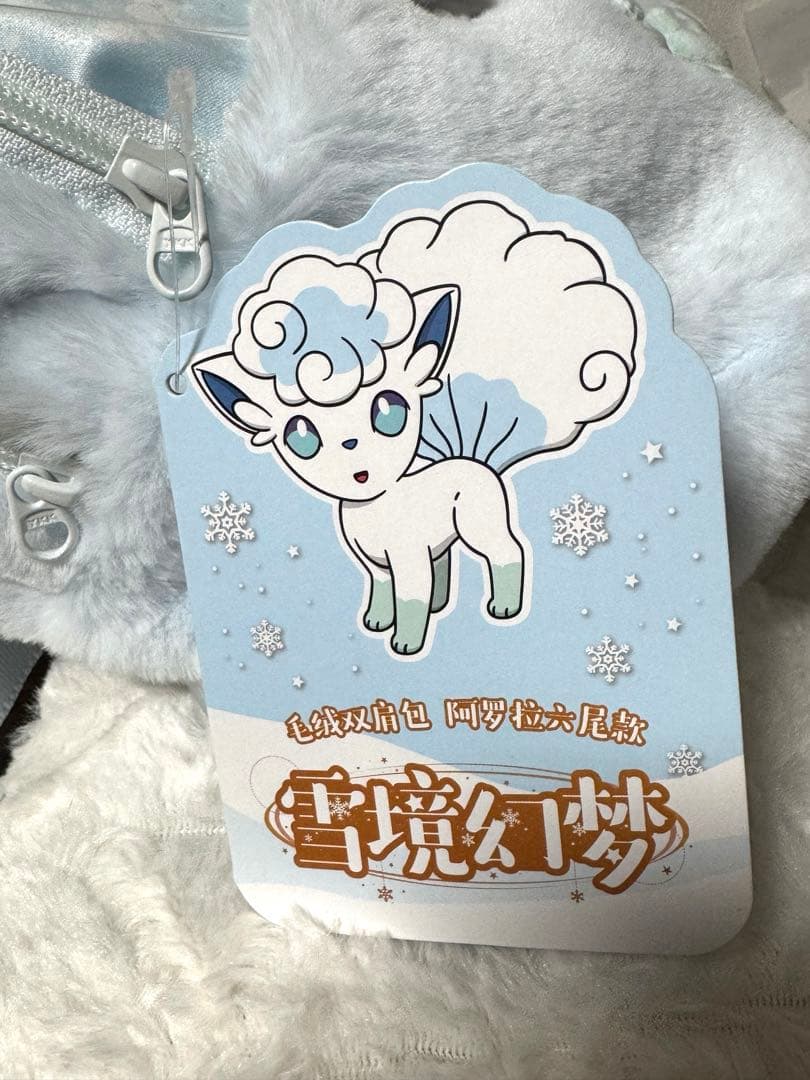 最高ゲーム・おもちゃ・グッズ - 【即發送】中国限定 ポケモン