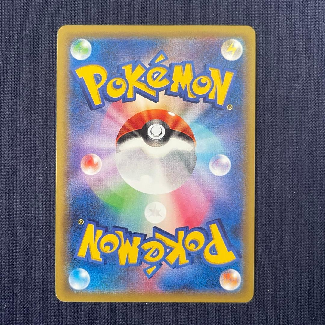 MゲンガーEX 011/049 MMB - メルカリ