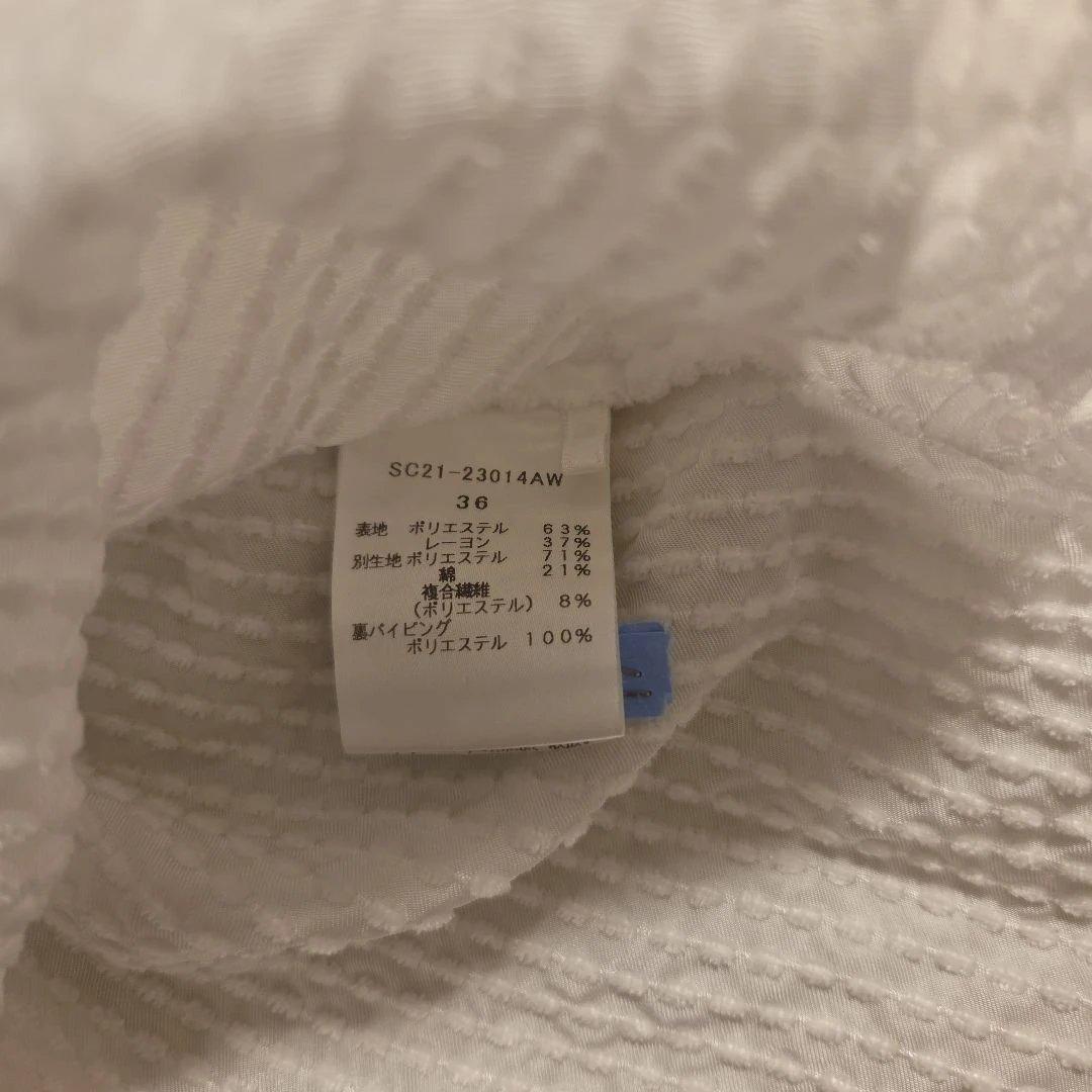 yori shirocon タキシードリボンブラウス シロコン machatt - メルカリ