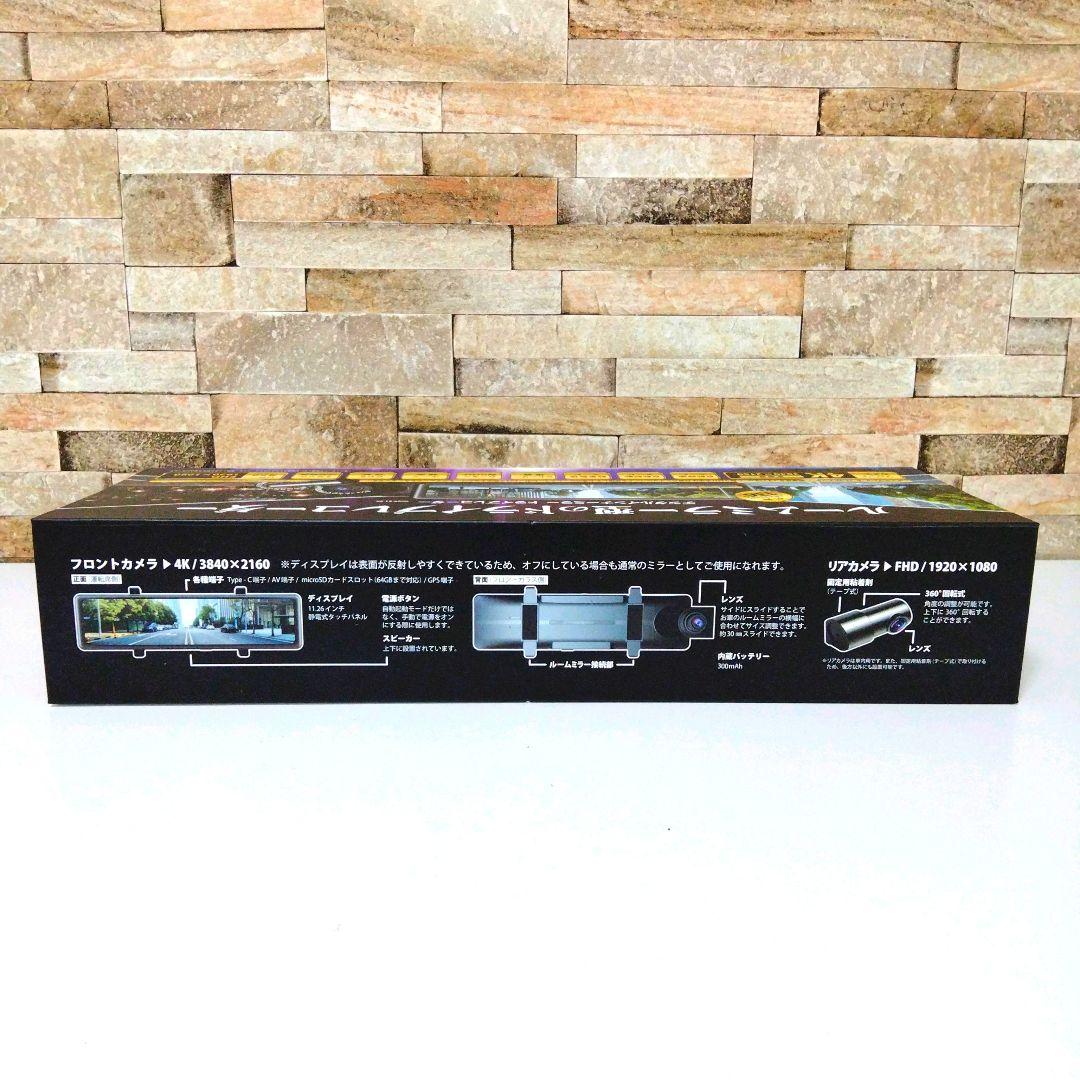新品送料無料】デジタルインナーミラー ドライブレコーダー RDVR-R1-BK