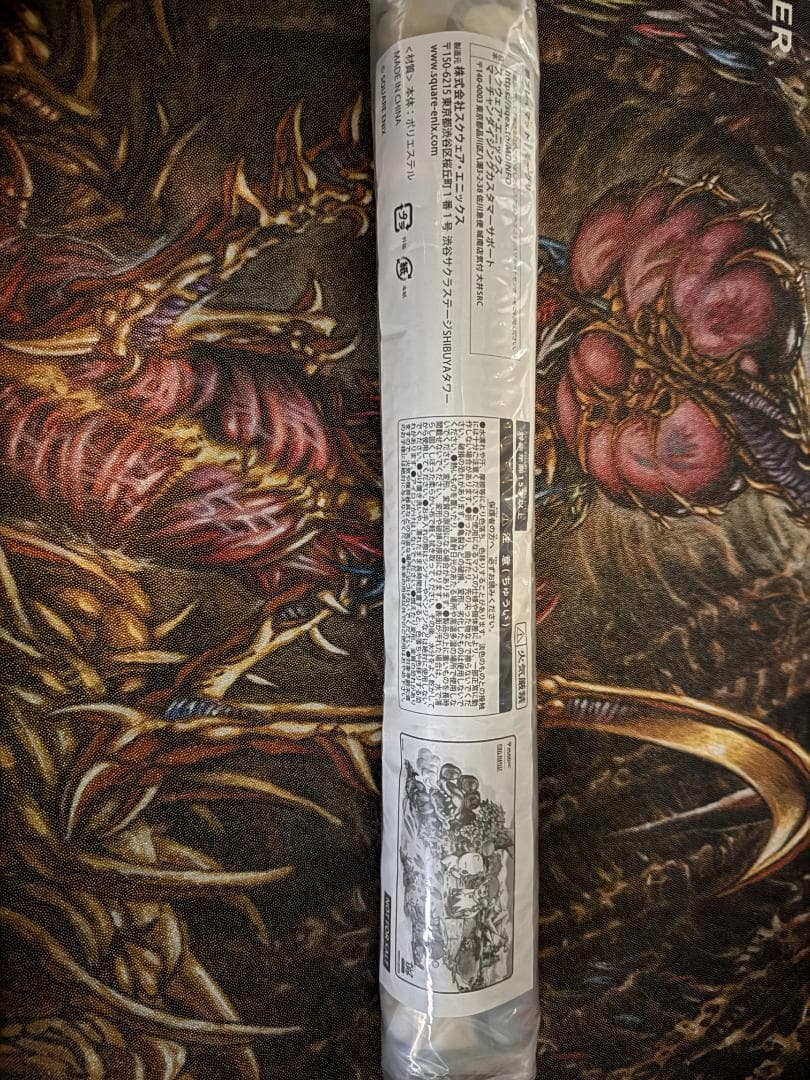 誤落札防止価格（割引期間のみ新規出品中）大戦祭プレイマット 手掛かり（モーグリ