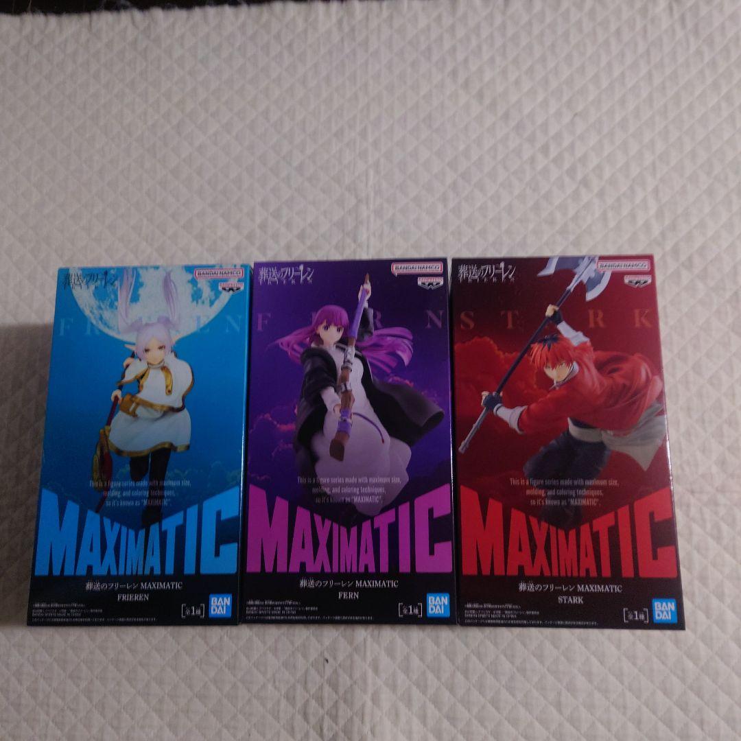 葬送のフリーレン MAXIMATIC シュタルク フェルン フリーレン セット