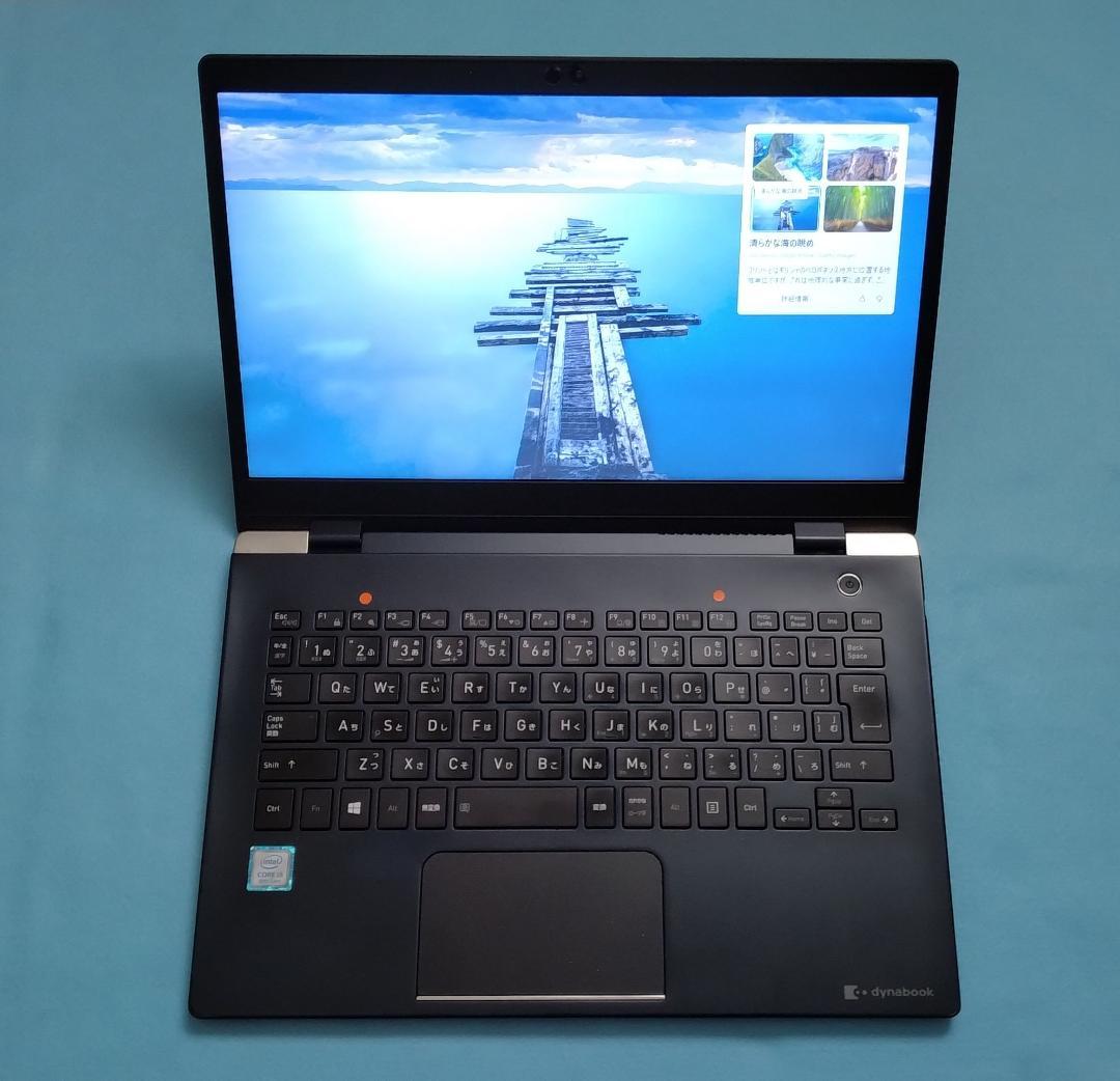 Dynabook G83 第8世代 8GB ssd256GB 匿名配送【訳あり】