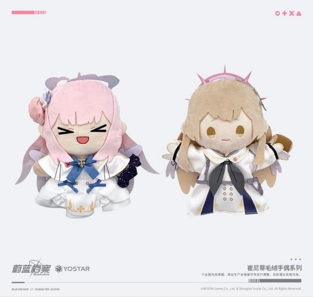 ブルアカ ブルーアーカイブ ミカ ナギサ パペット 中国限定 ぬいぐるみ ブルーアーカイブ ブルアカ ミカ 中国限定ぬいぐるみ パペット - メルカリ