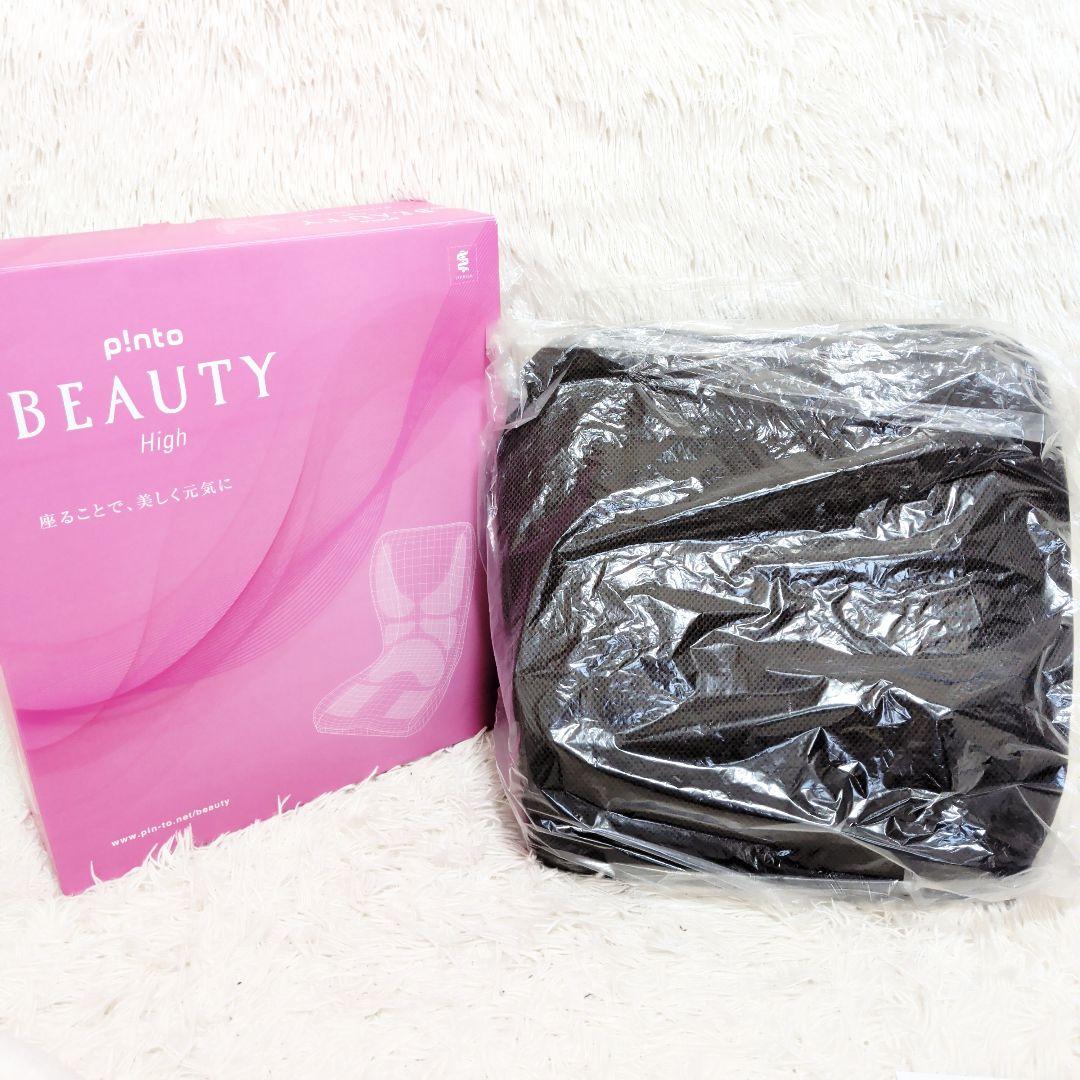 p!nto beauty ピントビューティー pinto サポートクッション