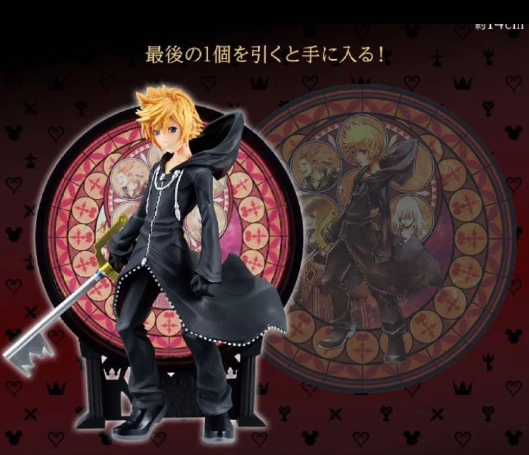 一番くじ　キングダムハーツ　ラストワン賞　ロクサス スタチュー