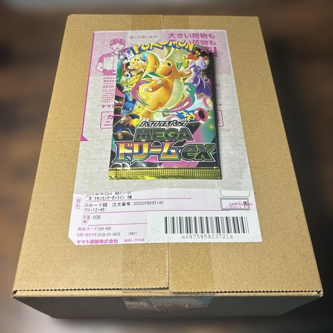 ポケモンカードメガドリームex BOX 未開封シュリンク付き - メルカリ