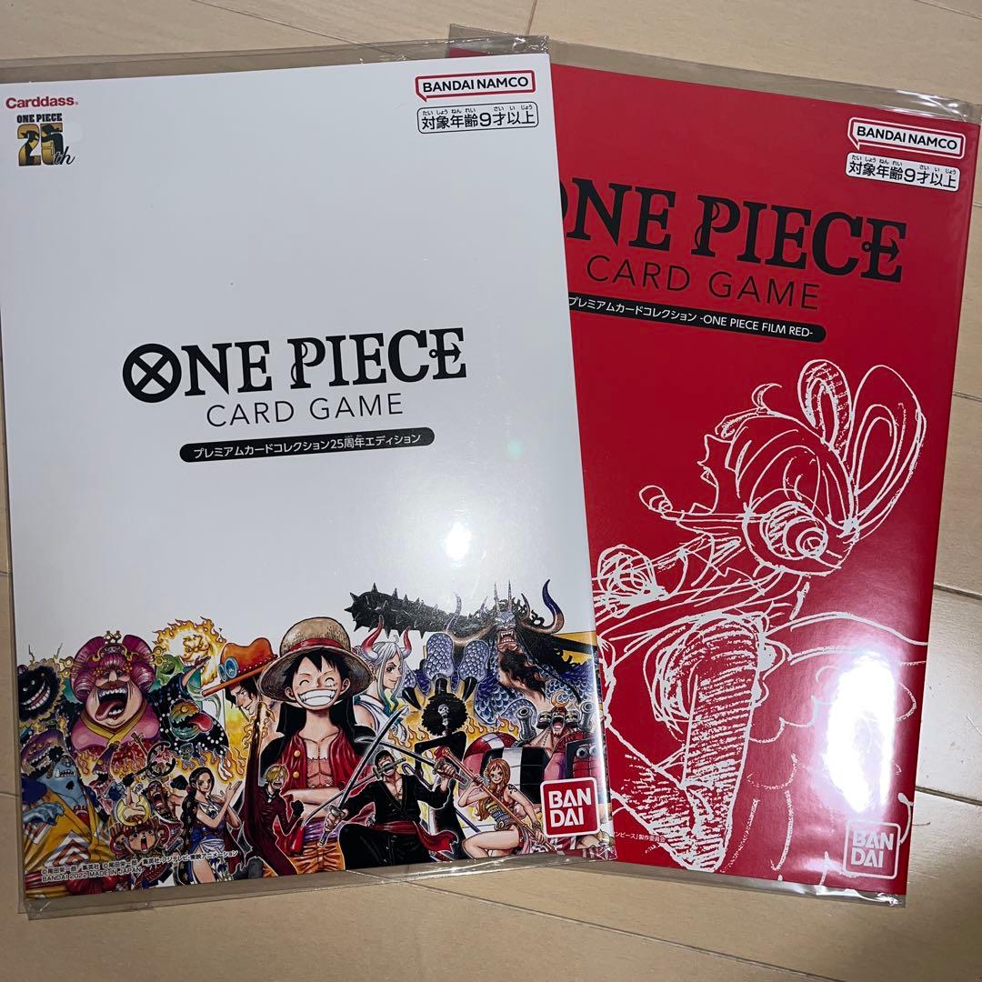 ★新品未開封★ ワンピースカード プレミアムカードコレクション まとめ売り