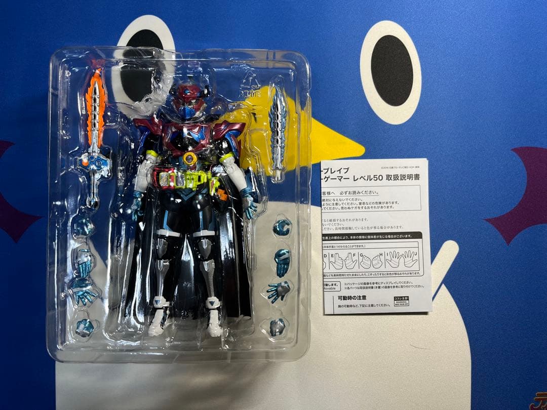 S.H.Figuarts　仮面ライダー　ブレイブ　ファンタジーゲーマー　美品