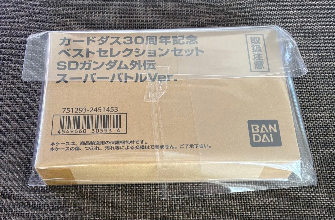 SDガンダム外伝　スーパーバトルVer. カードダス