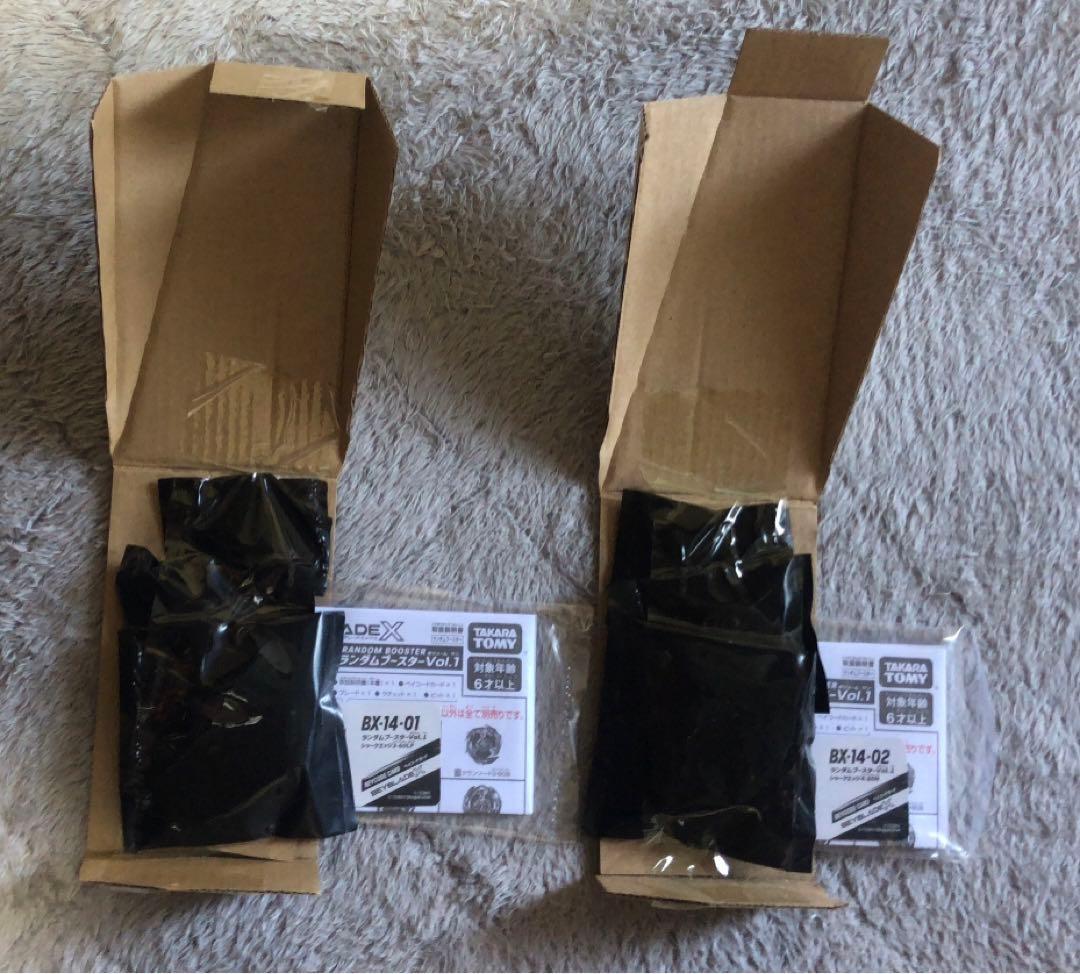 ベイブレードX ランダムブースター シャークエッジ(ベイコードあり)