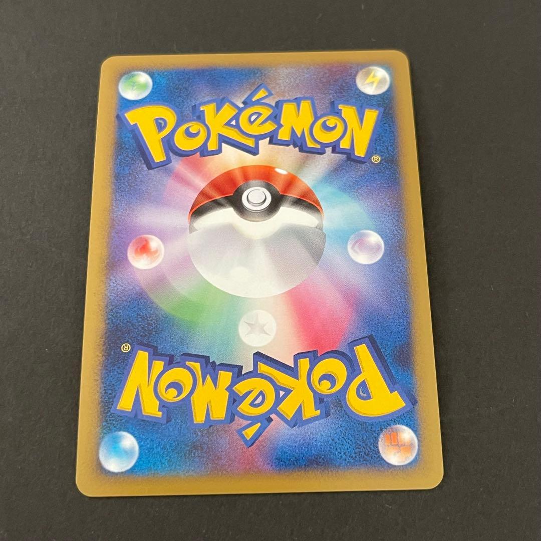 シェイミ ☆ 拡張パック 破空の激闘 DP6 011/092 - メルカリ