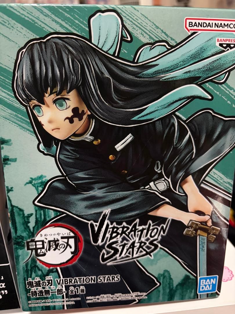 時透無一郎　フィギュア　未開封2点