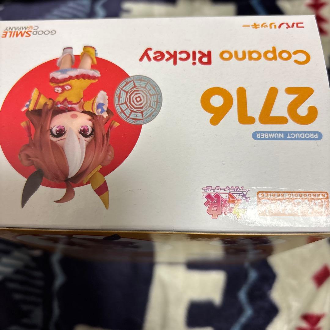 ウマ娘 ねんどろいど コパノリッキー 2716 - メルカリ