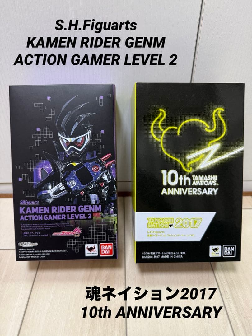 S.H.Figuarts 仮面ライダーゲンム アクションゲーマーレベル2