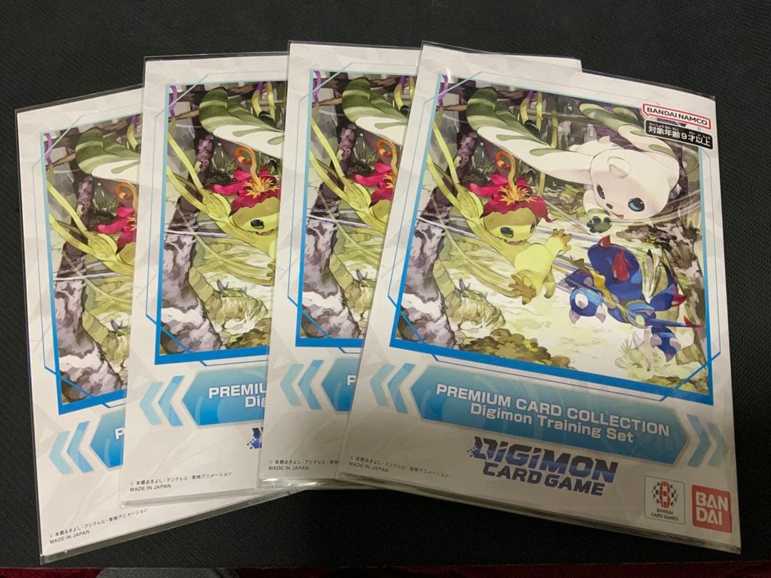 デジモンカードゲーム プレミアムカードコレクション 4個セット 日本未発売