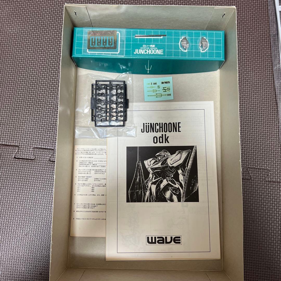 WAVE FSS 1/100 ジュノーン odk【未組立】 - メルカリ