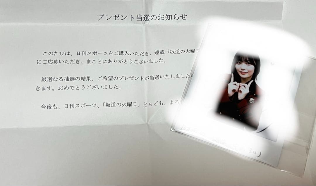 乃木坂46 中西アルノ 坂道の火曜日 チェキ 直筆 - メルカリ