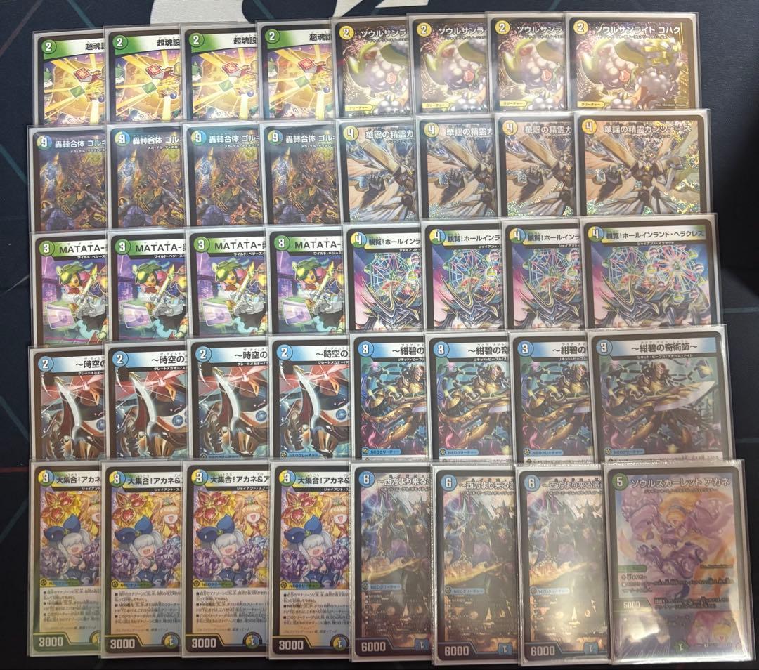 トリーヴァゴルギオージャー トリーヴァゴルギーオージャー』を発売前一週間研究した所感（リスト