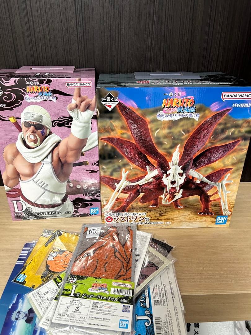 一番くじ　NARUTO D賞　ラストワン賞　下位賞セット
