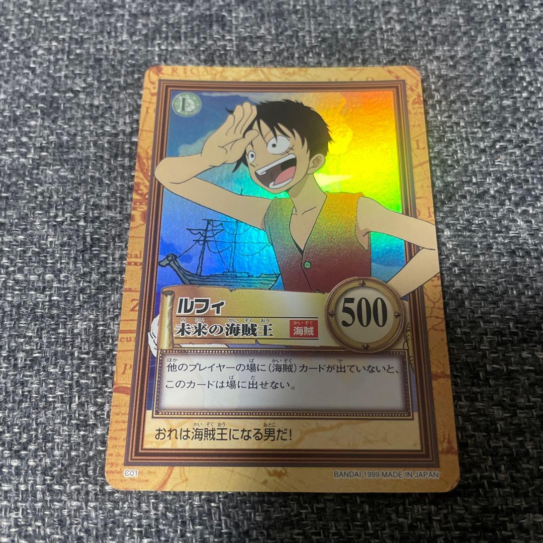 旧ワンピースカード　ハイパーバトル　未来の海賊王　美品
