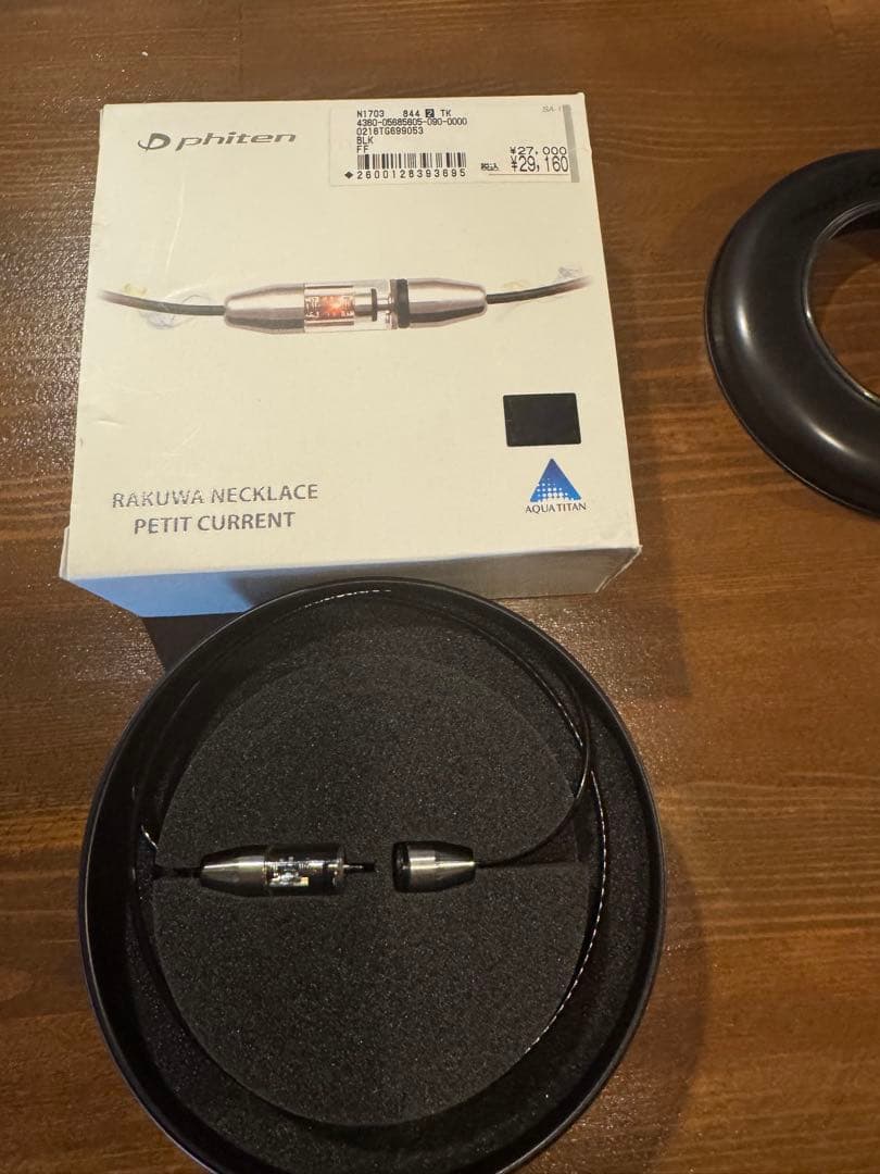 ファイテン RAKUWAネック プチカレント 50cm ブラック 動作確認済み